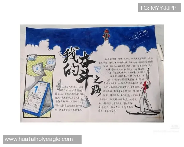 阿林足球的崛起之路：从草根到职业联赛的奋斗与梦想